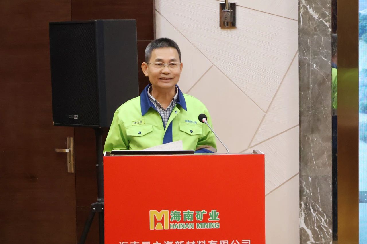 1707274547524218.jpg 星之海部署2024年重点工作3.jpg