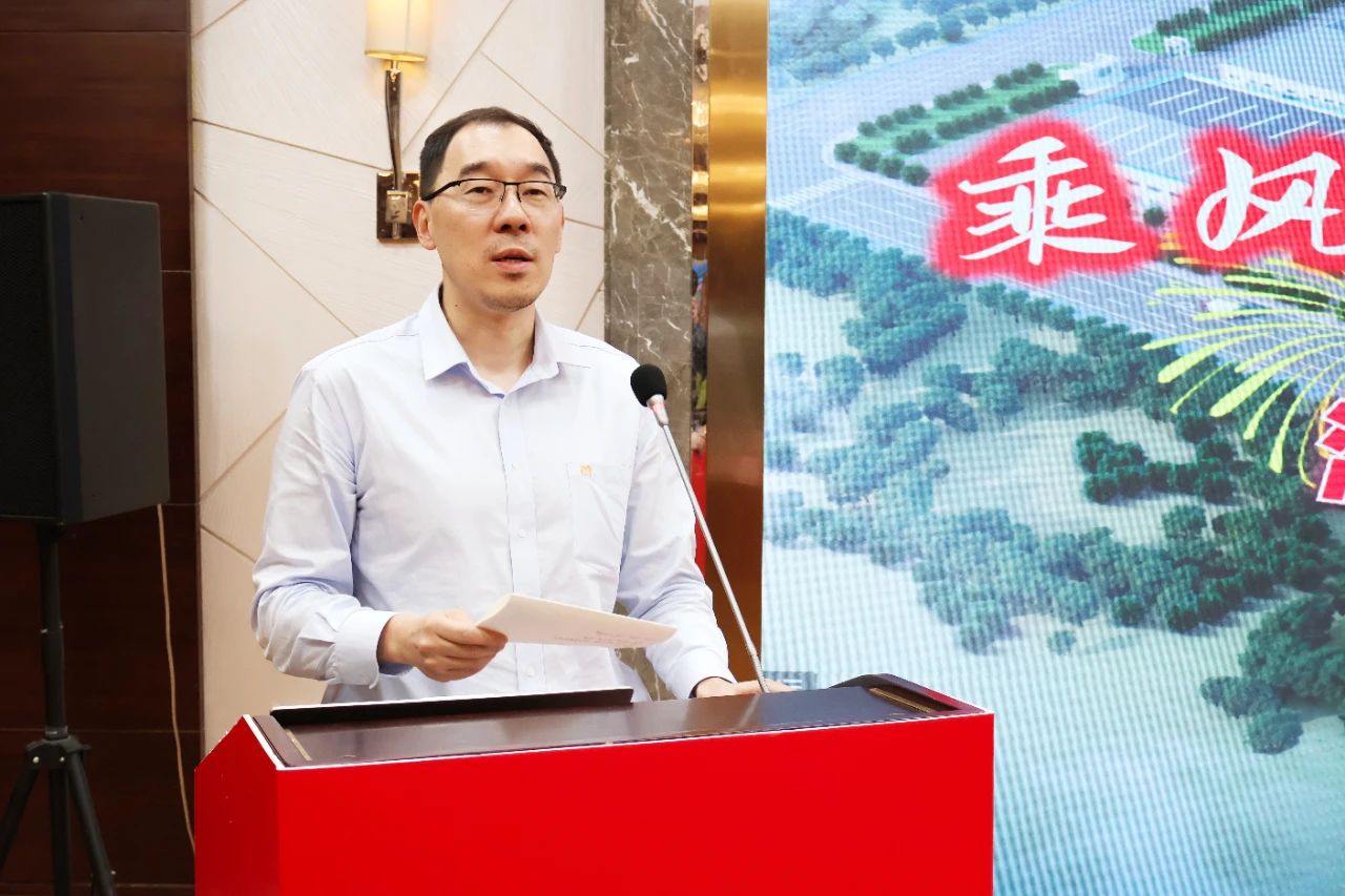 1707275187613275.jpg 星之海部署2024年重点工作17.jpg