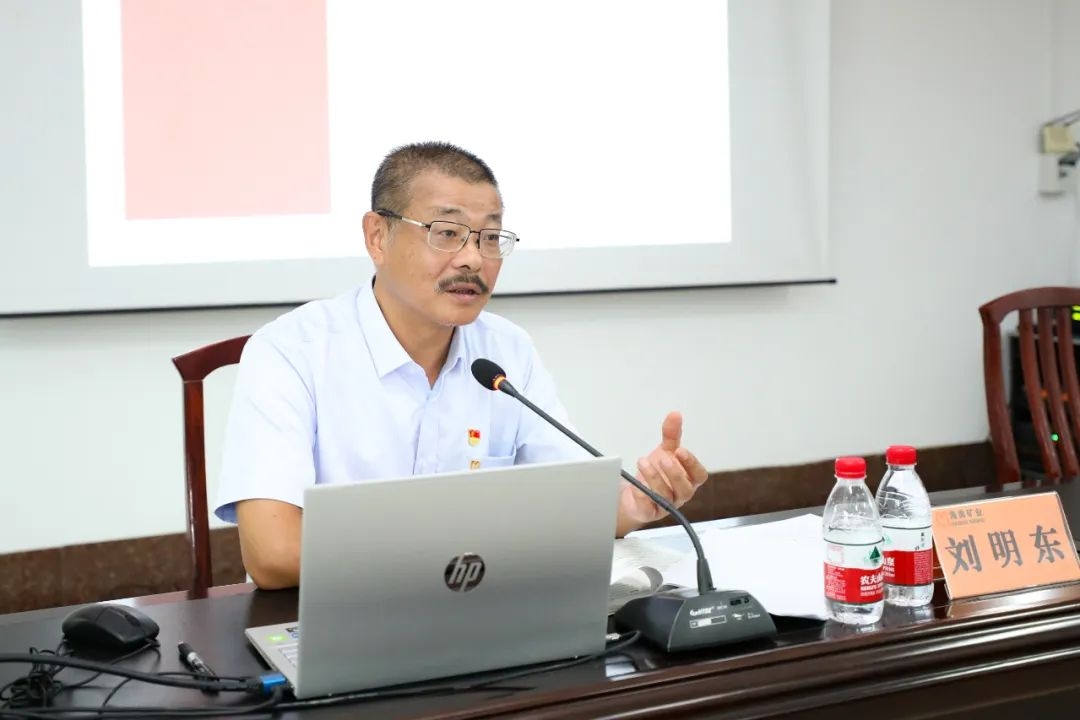 1718935672443786.jpg 刘明东讲授党纪学习教育专题党课2_副本.jpg