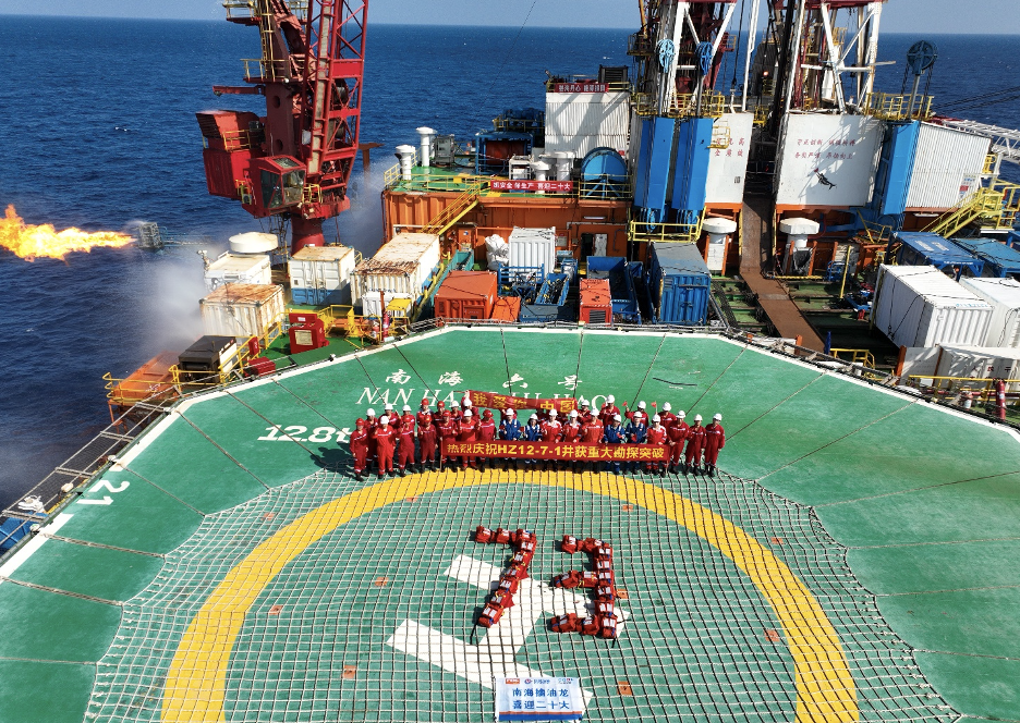 第一财经：洛克石油在南海珠江口盆地获得重大勘探突破